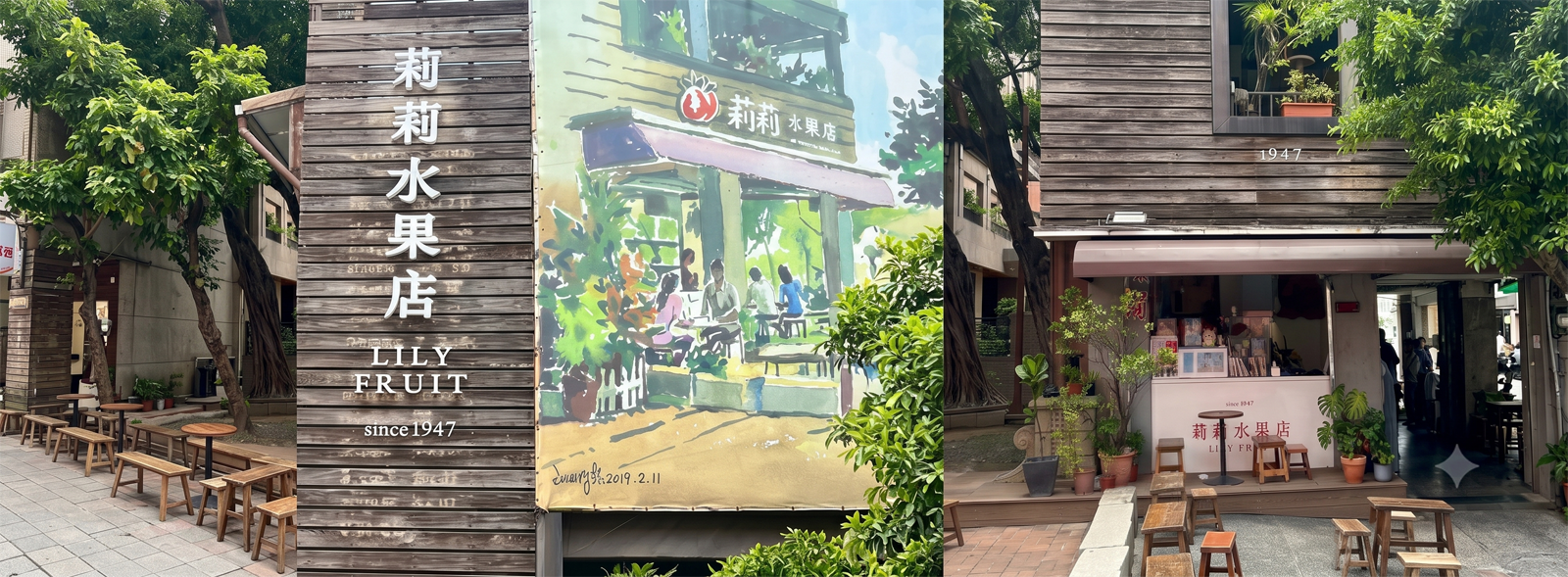 台南水果店 |最老字號冰果店，是許多觀光客與在地人消暑的首選。